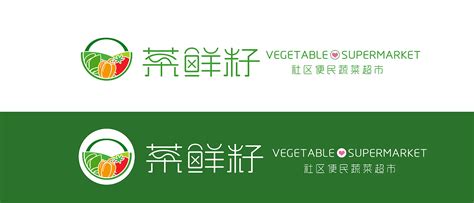 蔬菜公司名字