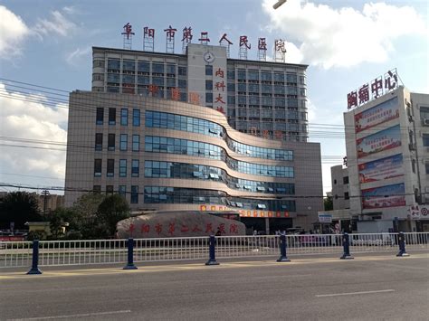 虞城杜集第二人民医院是几甲医院