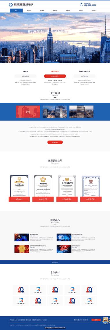 蚌埠专业的网站建设团队