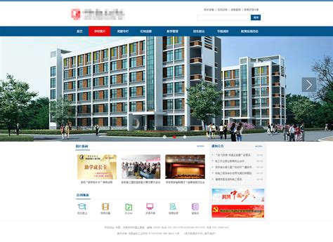 蚌埠专业的网站搭建