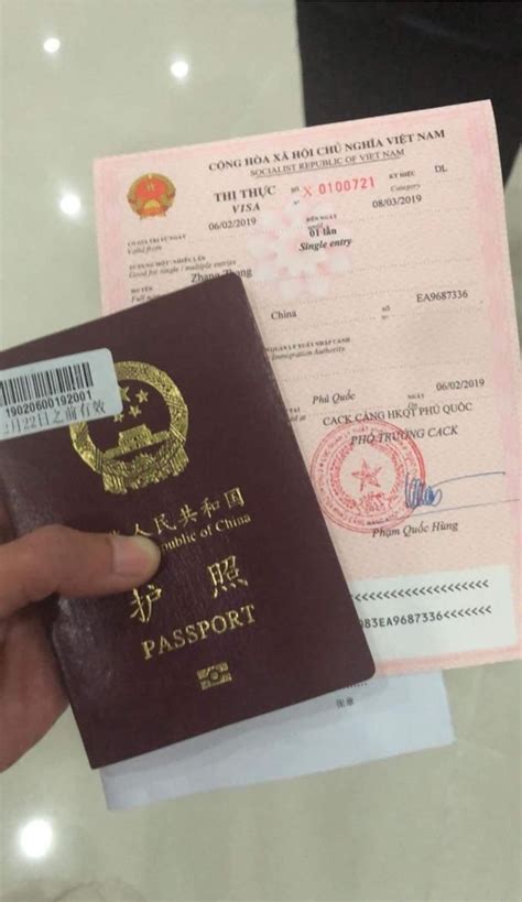 蚌埠哪里可以办签证护照