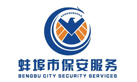 蚌埠市公司注册服务热线