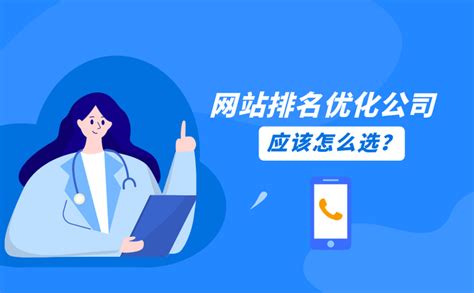 蚌埠网站排名优化公司