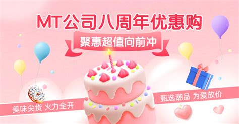 蛋糕团购网站大全