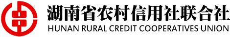 衡阳农商银行信用贷款