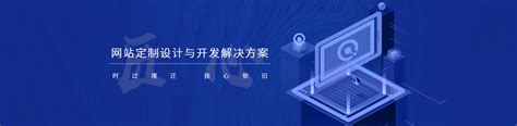 衡阳网站建设开发团队推荐