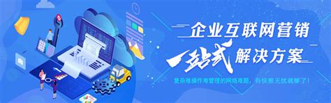 衡阳网站推广优化公司