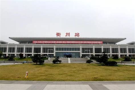 衢州市火车站区域示意图