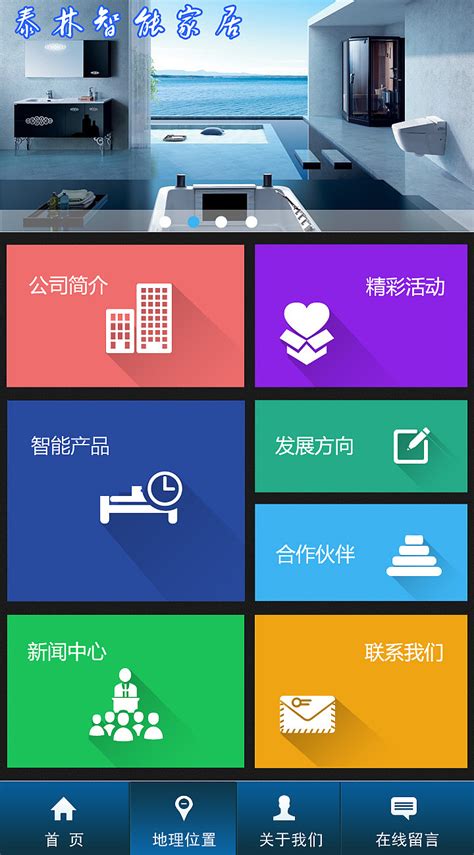 衢州手机网站设计哪家强