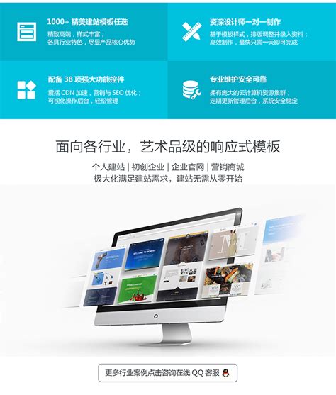 衢州本地的网站建设软件
