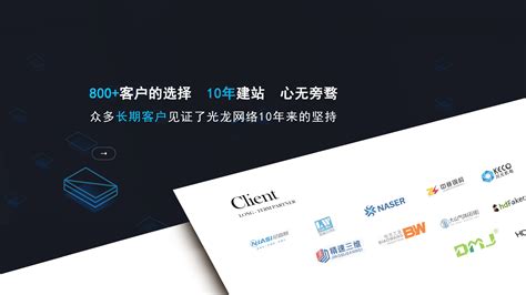 衢州网站建设公司排名前十