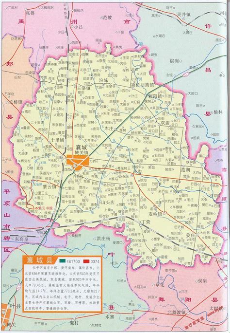 襄城县县城地图全图高清版