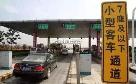 襄城高速入口服务电话