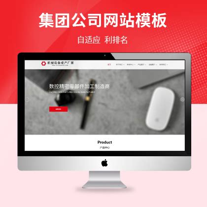 襄樊网站优化公司
