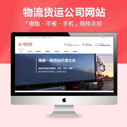 襄樊网站建设