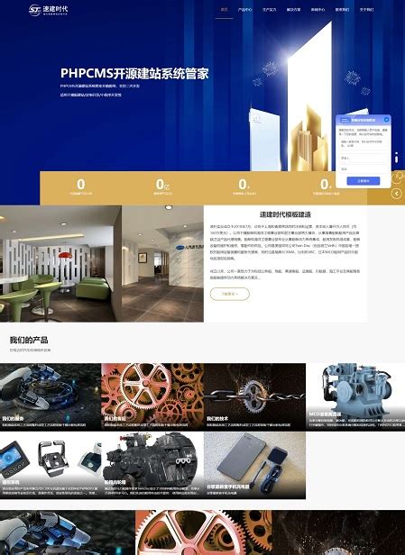 襄阳网站设计开发服务