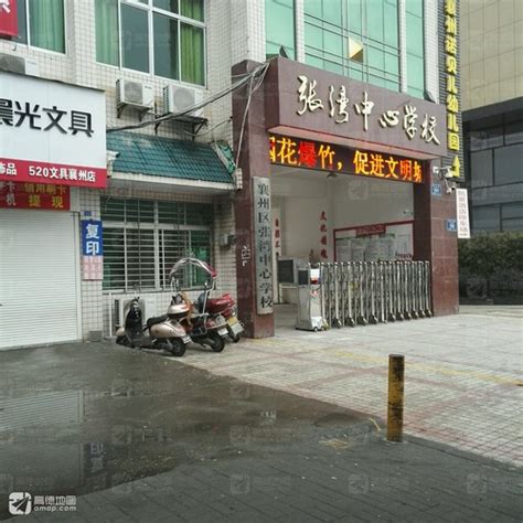 襄阳襄州区签证中心电话