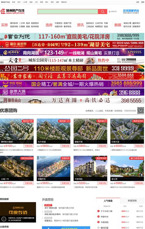 襄阳随州企业网站建设系统
