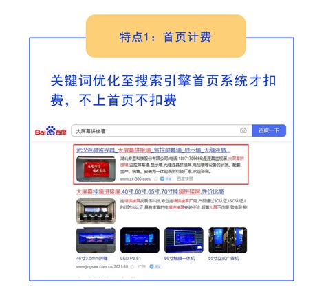 襄阳随州网站优化平台