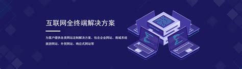 襄阳高端品牌网站建设服务