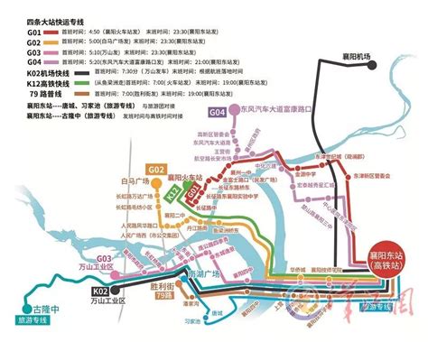襄阳512公交最新路线
