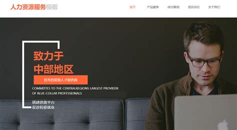 西安企业网站站内优化