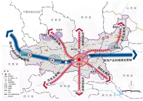 西安国家中心城市发展规划2035