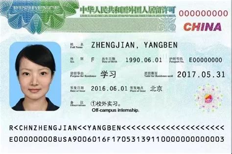 西安外国人延长签证在哪里办理