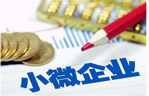 西安小企业信用贷款