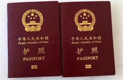 西安留学护照