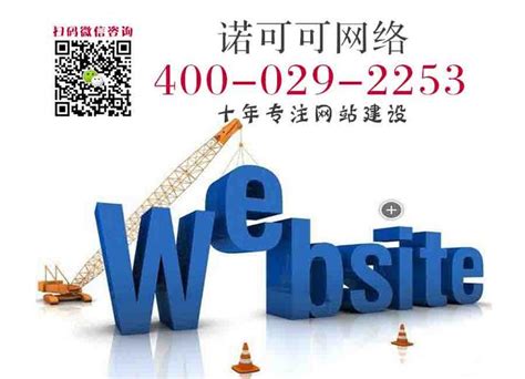 西安网站建设优化服务公司