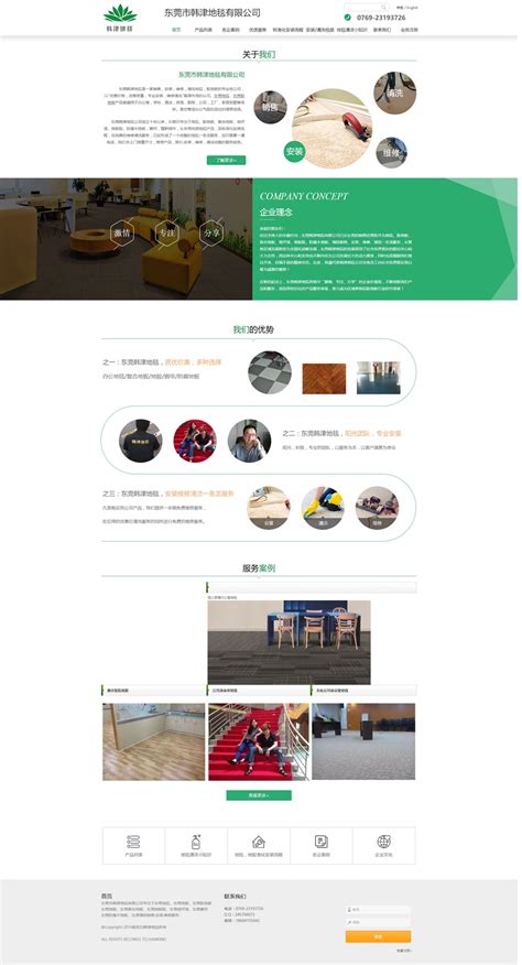西安网站设计公司