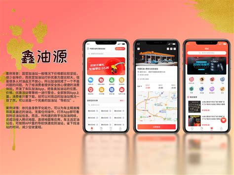 西安app开发公司推荐