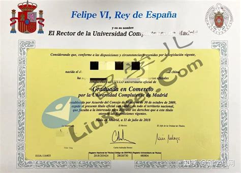 西班牙临时毕业证认证