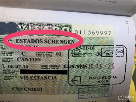 西班牙出国签证一般多少钱