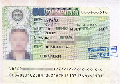 西班牙劳务签证怎么办理