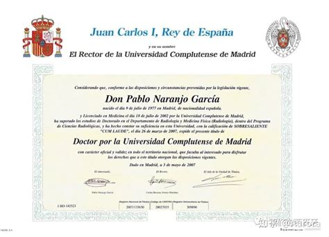 西班牙大学正式毕业证
