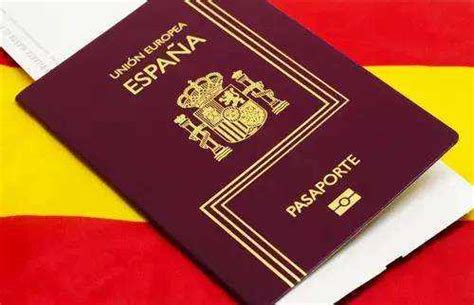 西班牙探亲签证怎么办