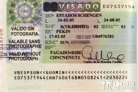 西班牙探亲签证样本