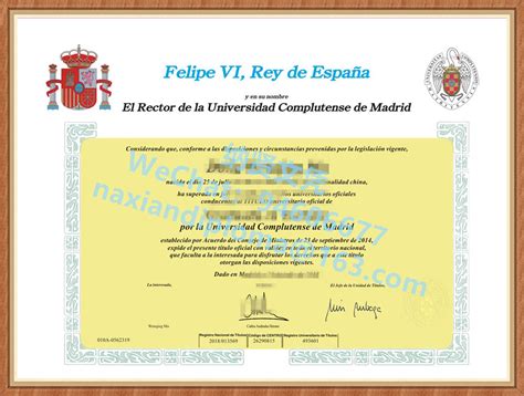 西班牙欧洲毕业证