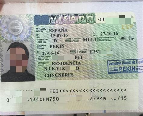 西班牙签证单人