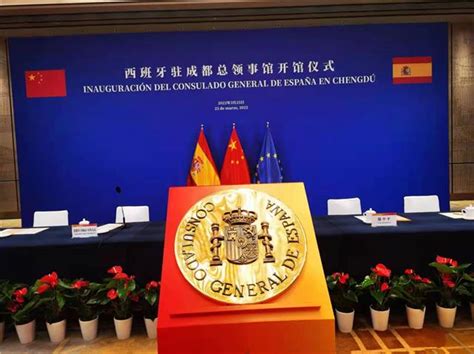 西班牙驻北京总领事馆邮箱地址