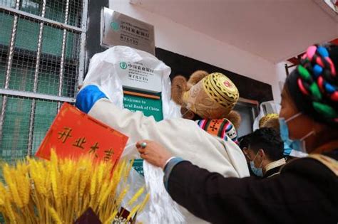 西藏农业银行正式员工工资多少