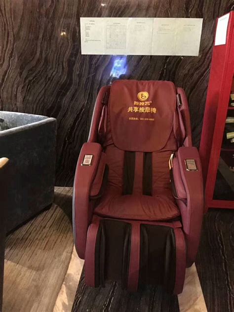 西藏按摩椅