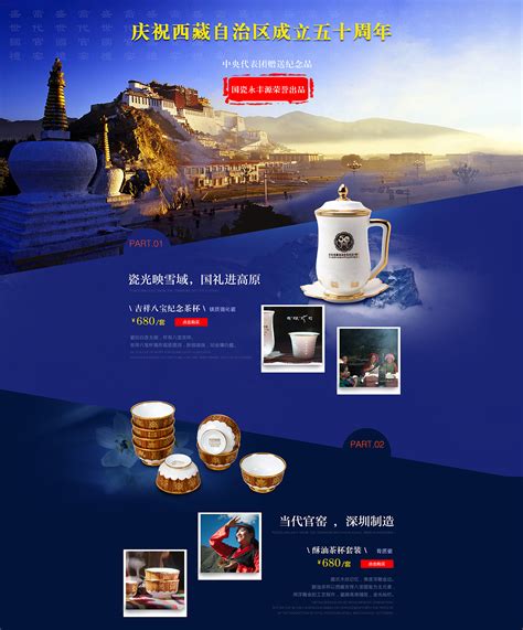 西藏设计网页多少钱