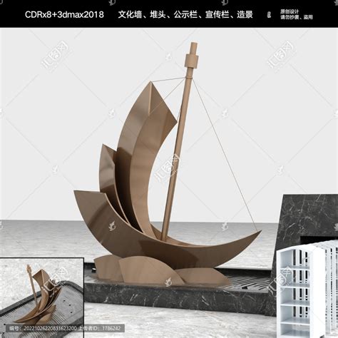订制船雕塑