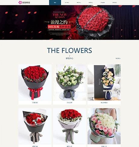 订鲜花送鲜花网站怎么做推广