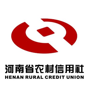 许昌农业银行信用贷款