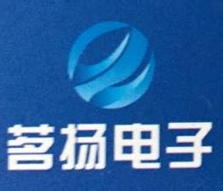 许昌电子类公司