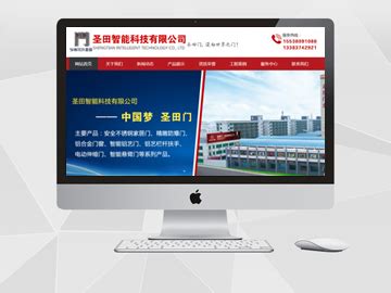 许昌网站建设推广营销